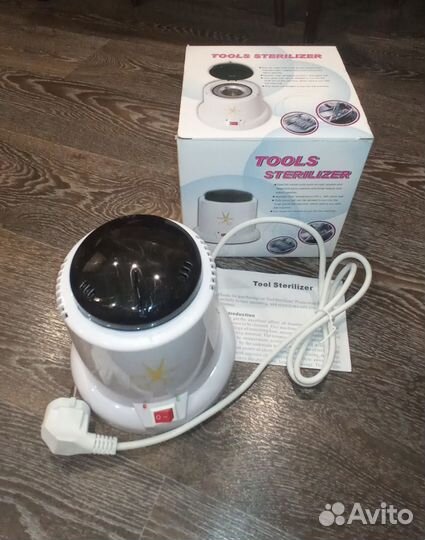 Гласперленовый стерилизатор.Шариковый стерилизатор