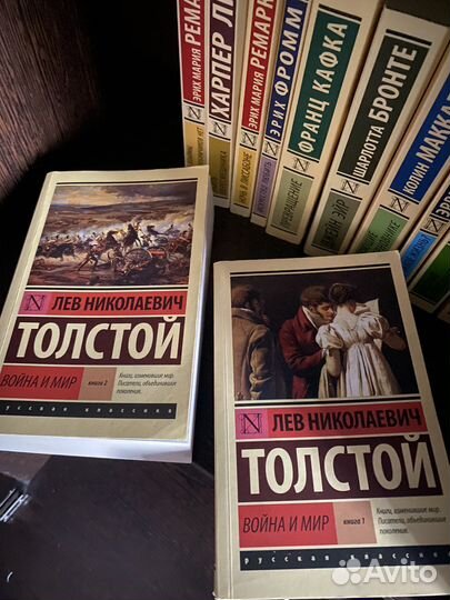 Книга война и мир