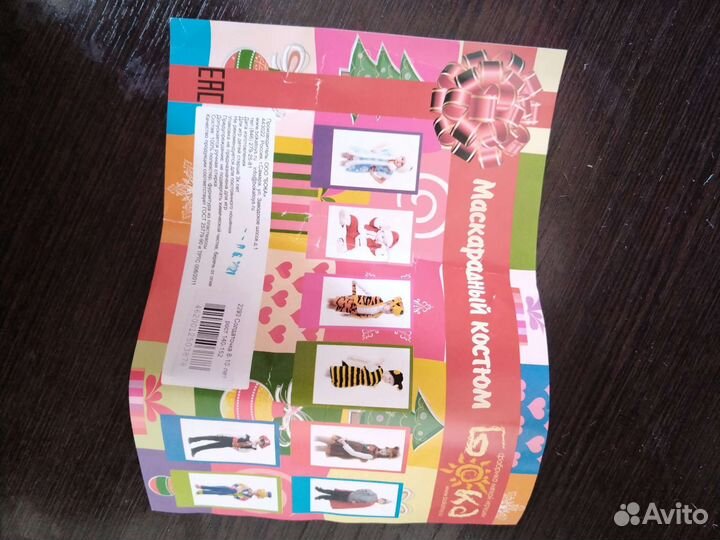 Военная форма на девочку