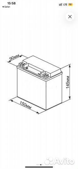 Exide Аккумуляторная батарея для ибп старт стоп