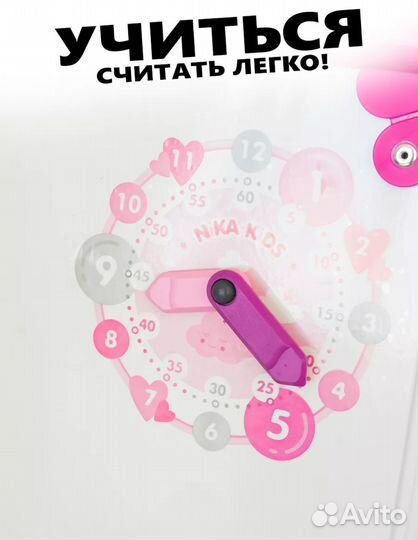 Мольберт детский двухсторонний растущий Nika