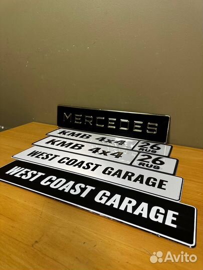 Дубликаты гос номеров официально