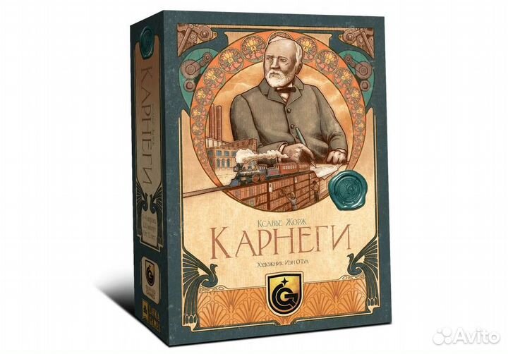 Настольная игра Карнеги + дополнение первое