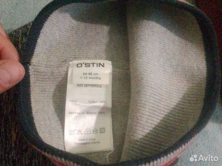 Отда шапку на мальчика