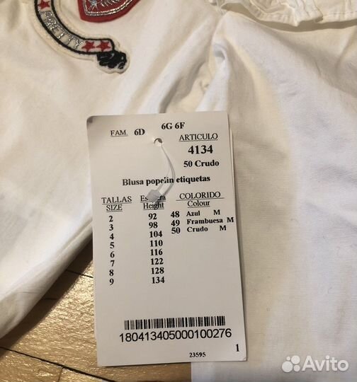 Рубашка для девочки Mayoral