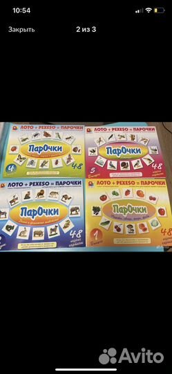 Тетради 7 гномов, радуга и другие