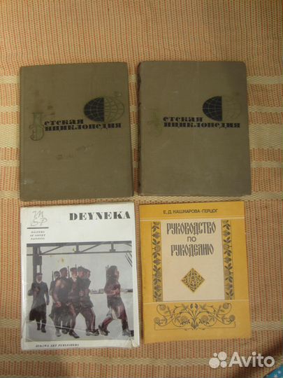 Таганрог. Под ред. Е.П. Коноплевой. 1987 год
