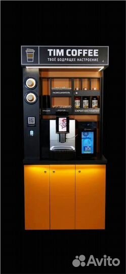 Кофейня самообслуживания