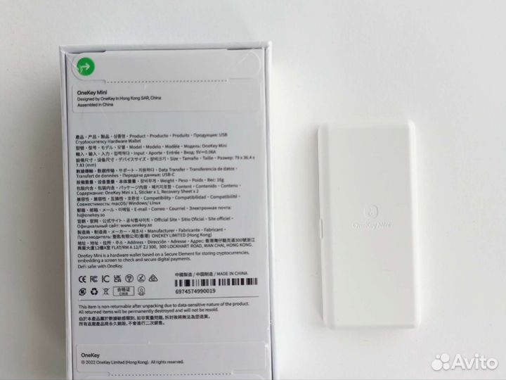 Аппаратный кошелек Onekey Mini