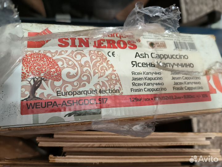 Паркетная доска Sinteros