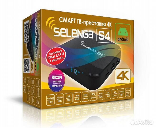 Смарт-тв приставка Selenga S4