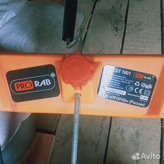 Снегоуборщик