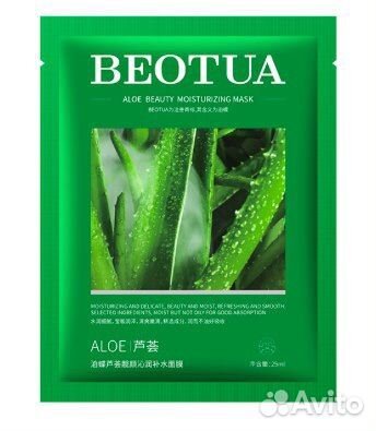 Маски для лица