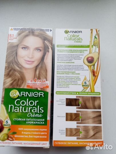 Краска для волос гарньер