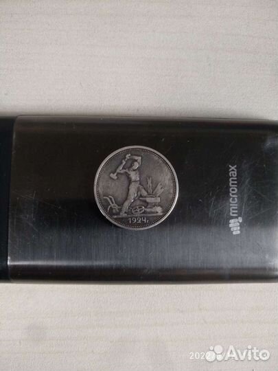 Продам старые монеты