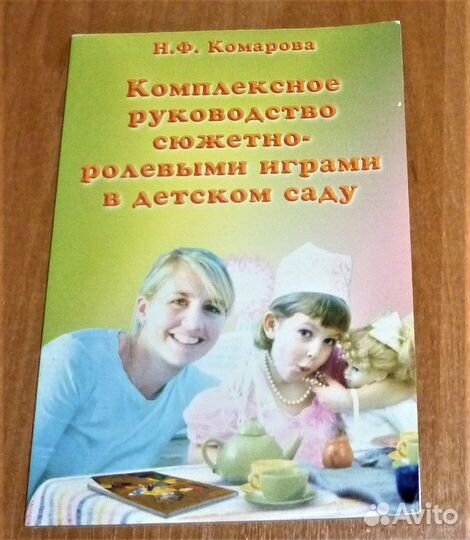 Из дневников путешествия Гарин. 8 книг