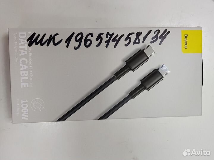 Кабель для зарядки type-c type-c