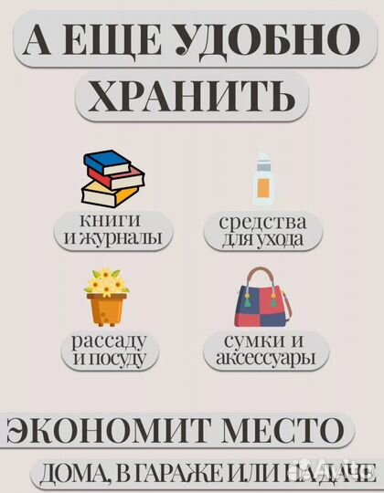 Вешалка и обувница в прихожую