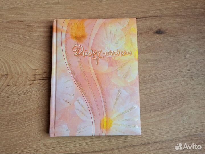 Блокнот ежедневник 160 листов