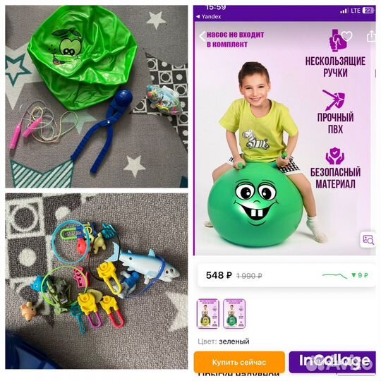 Отдам пакет игрушек