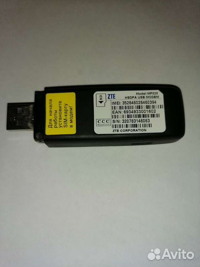 USB модем ZTE MF 626