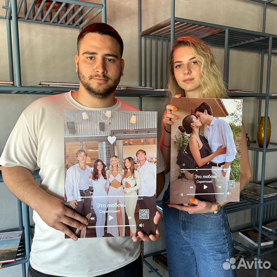 Лучший подарок / трек пластинка