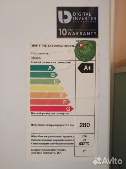 Холодильник двухкамерный Samsung