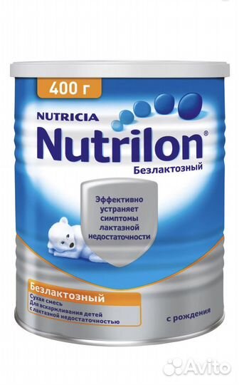 Детская смесь нутрилон безлактозная