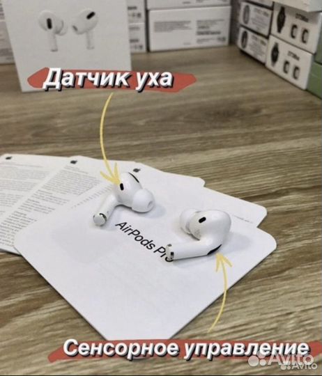 AirPods Pro 2 поколения (Гарантия + Чехол)