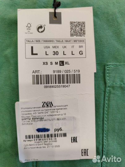 Шорты женские zara