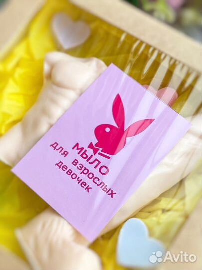 Мыло ручной работы