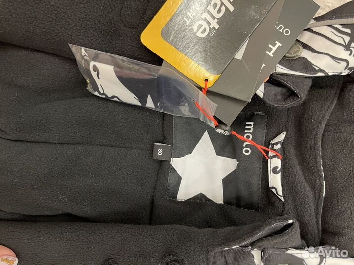 Комбинезон molo skulls