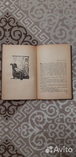 Решад нури гюнтекин птичка певчая 1966г