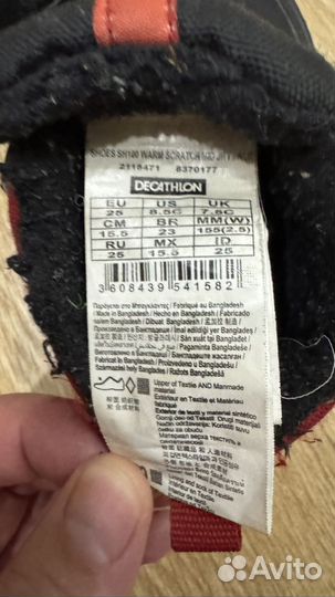 Ботинки quechua 25