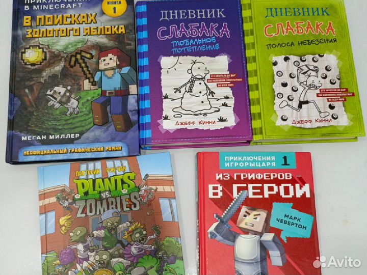 Детские книги Minecraft