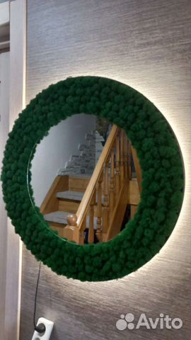 Зеркало с подсветкой