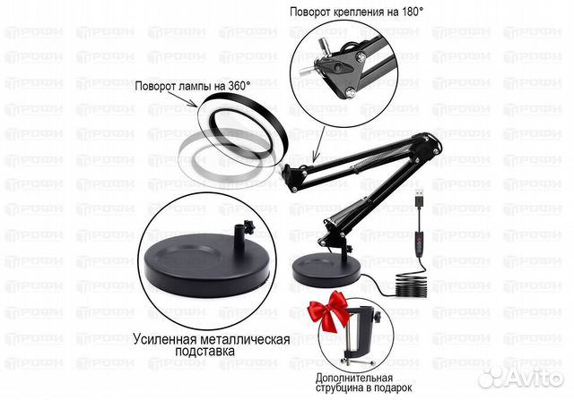 Лупа настольная 603L-12W на струбцине и подставке