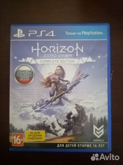 Игра horizon на ps4