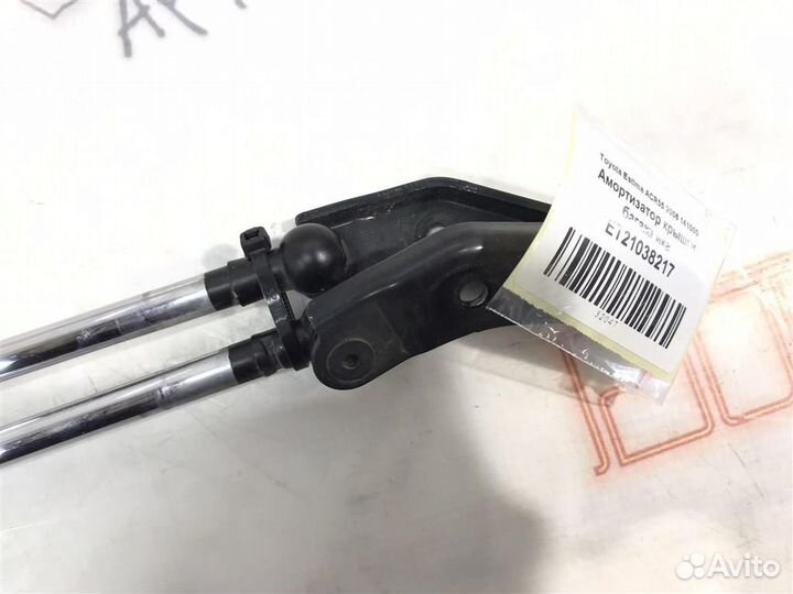 Амортизатор крышки багажника Toyota Estima (AHR20