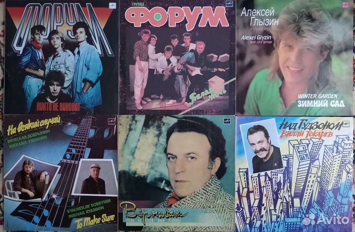 Виниловые пластинки СССР