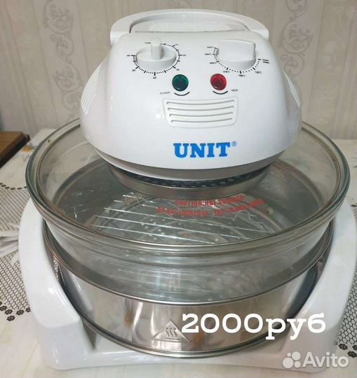 Аэрогриль бу