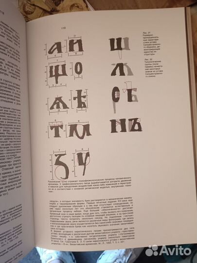 Книги старые