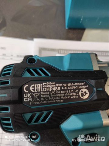 Шуруповёрт Makita DHP486 18V