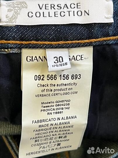 Джинсы Versace Collection женские оригинал