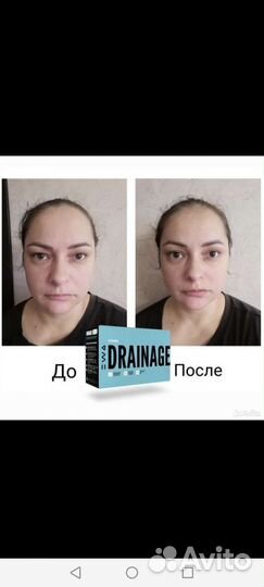 Drainage выведение жидкости и снятие отеков