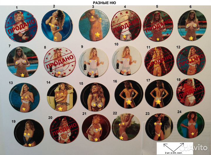 Фишки(кепсы): Обнаженные девушки, ню, голые