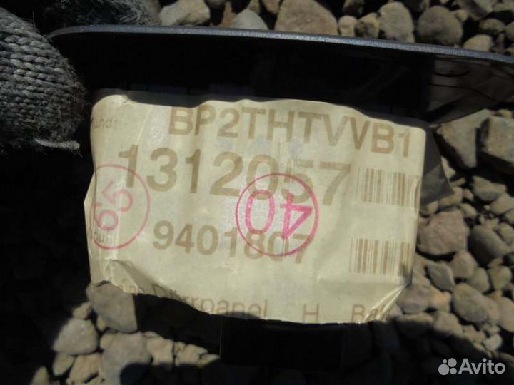 Кнопка стеклоподъемника задняя Volvo Xc90 C 59