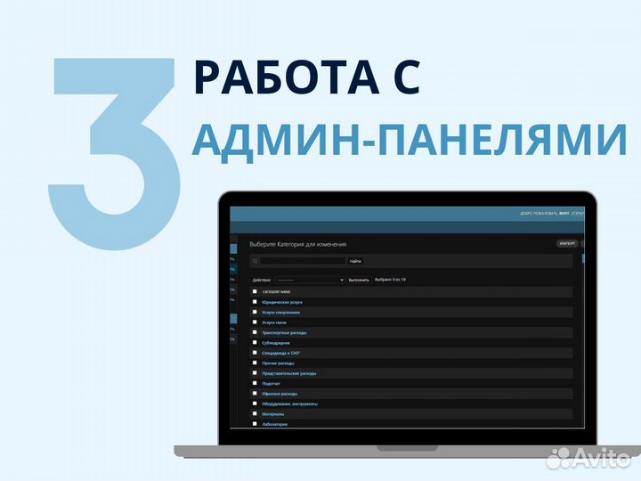 Разработка любого IT продукта для Бизнеса