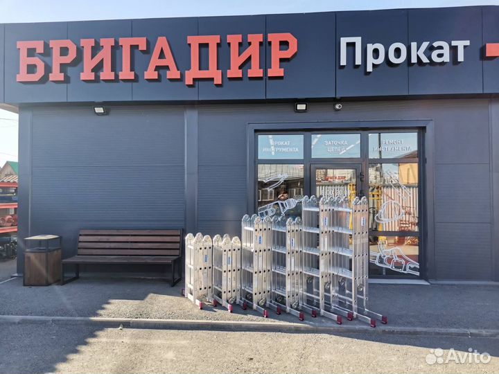 Прокат инструмента стремянки, лестницы