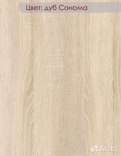 Журнальный столик